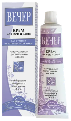 Красивые картинки \"Добрый вечер!\" (593 шт.)