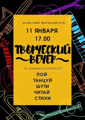 Самого Доброго, Зимнего Вечера, Друзья-Открытка ПОЖЕЛАНИЕ! Только  Послушайте! Спокойной ночи! - YouTube