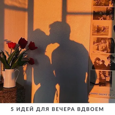 romance, романтический саксофон вечер вдвоем, пара, любовь, Свадебное  агентство Москва