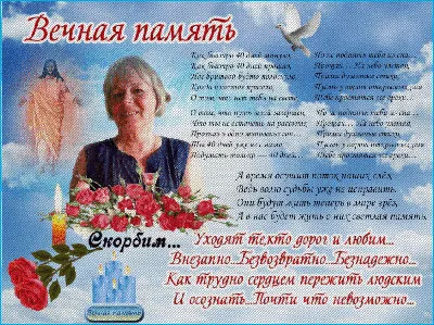 Вечная память купить по цене 6700 рублей в Хабаровске — интернет магазин  Shop Flower.