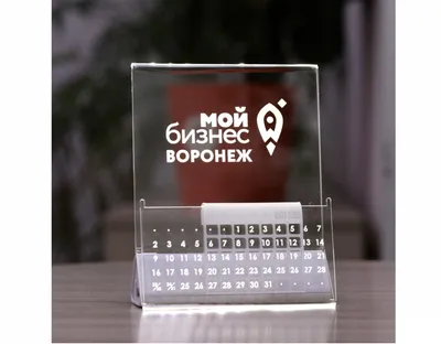 Вечный календарь Ретро 6601 под нанесение логотипа по цене от 1704 руб:  купить в Москве