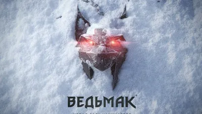 Наследники Игры престолов: Ведьмак (Netflix) – 7Королевств