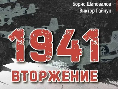 Великая Отечественная война 1941 1945 презентация, картинки для оформления  текста, шаблоны для презентации о ВОВ : фон для текста, картинки медали и  ордена ВОВ, знаменитые памятники героям войны. Презентация на тему ВОВ: