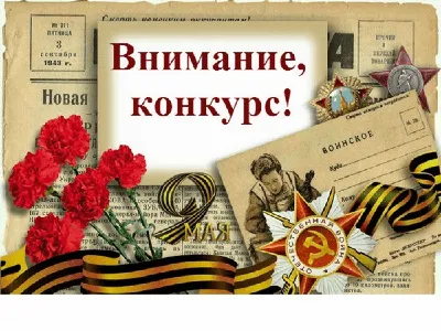 Великая Отечественная война 1941 – 1945 гг. презентация, доклад, проект