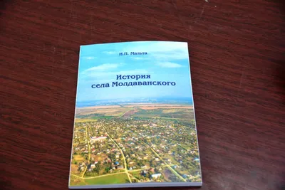 Презентация книги воспоминаний «Последний из группы «Джек» ветерана Великой  Отечественной войны, бывшего военного разведчика Геннадия Юшкевича прошла в  Минске