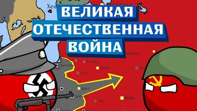 Какие задачи перед писателями поставила Великая Отечественная война - Год  Литературы