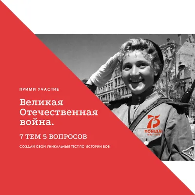 Великая Отечественная война 1941-1945 гг. | РИА Новости Медиабанк