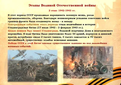 Что будут знать о Великой Отечественной войне наши потомки? Мнение историка  - 10.05.2019, Sputnik Кыргызстан