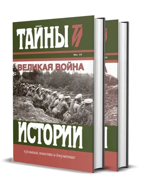 Фильм Великая война екаев (2005) смотреть онлайн