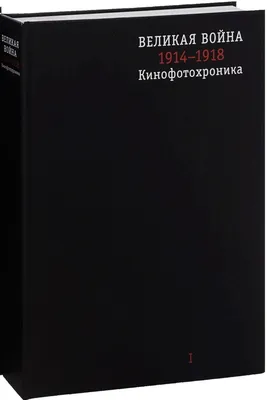 Мифы Древней Греции. Том 1: Великая война богов – купить за 850 руб | Чук и  Гик. Магазин комиксов