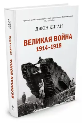 Великая война в образах и картинах\", № 1,2,3,5,6,7,8,9, 1915,