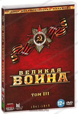 Рене Магритт - Великая война, 1964, 54×65 см: Описание произведения | Артхив