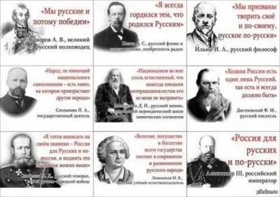 ⭐️ Великие люди, которые оставили... - Телеканал Россия 1 | Facebook