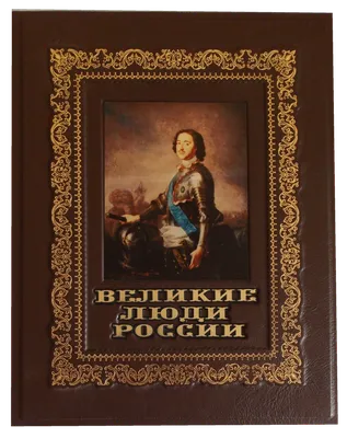 Вечер-портрет из цикла \"Великие люди России\", посвящённый Маршалу  Советского Союза Фёдору Ивановичу Толбухину.