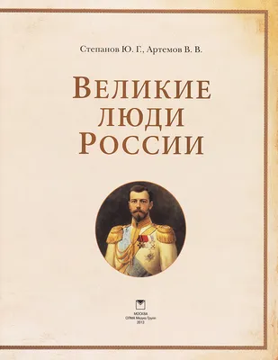 Кадеты Колледжа полиции — лауреаты конкурса «Великие люди России: Петр I»,  ГБПОУ Колледж полиции, Москва