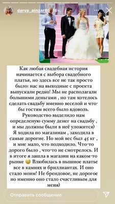 Немного грустно»: Дарья Пынзарь сообщила о расставании с супругом - Вокруг  ТВ.