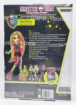 Monster High Generation 3 Signature Venus McFlytrap -