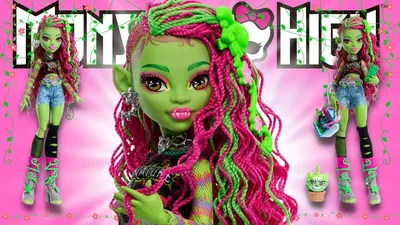 Monster High Venus McFlytrap First Wave Doll 2011 Mattel #X3651 NRFB -  We-R-Toys