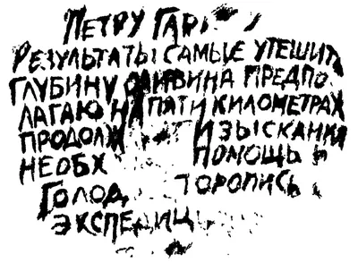 Чёрная Луна — узнайте вашу персональную опасность и способ ее избежания.  Где сейчас находится Лилит? | АСТРОНУМЕРОЛОГ | Кузнецова Роза Петровна |  Дзен