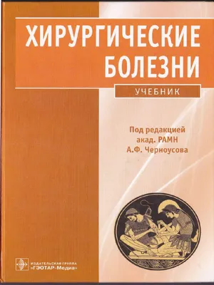 Моя читалка | Вчера утром по дороге на работу закончила - Морис Дрюон  \"Александр Македонский, ил�...