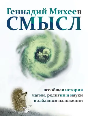 Цены «Русские Корни» в Подольске — Яндекс Карты