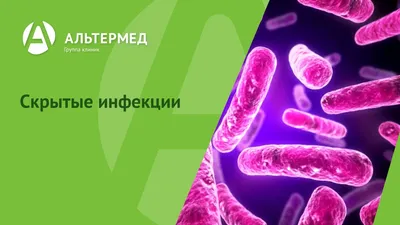 Четыре новые опасные инфекции, передаваемые половым путем - BBC News  Русская служба
