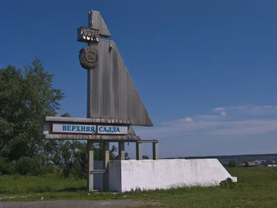 В Верхней Салде планируют реконструировать улицу Энгельса » вСалде | Верхняя  Салда и Нижняя Салда