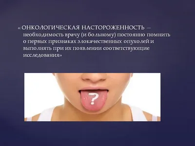 Иллюстрация 15 из 16 для Терапевтическая стоматология. Учебник для ВУЗов -  Янушевич, Максимовский, Максимовская, Орехова | Лабиринт - книги. Источник:  Ромыдтчъ