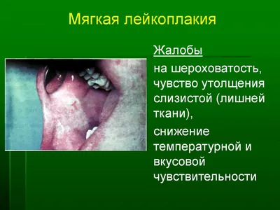 Стоматологический справочник - форум Стоматология.Су