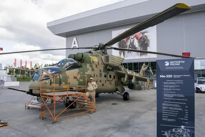 Вертолеты России» представят широкую линейку военной техники на «Армии-2021»