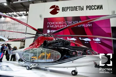 Вертолеты России» выходят на новый уровень планирования - РТ-ИНФОРМ