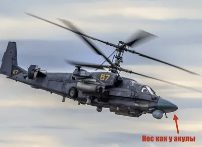 Вертолёты ВВС РФ | Пикабу