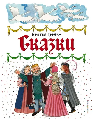 Весь мир в картинках. Самый веселый иллюстрированный словарь - Шамп Том -  Издательство Альфа-книга