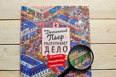 Фразеологизмы в картинках..pdf | PDF