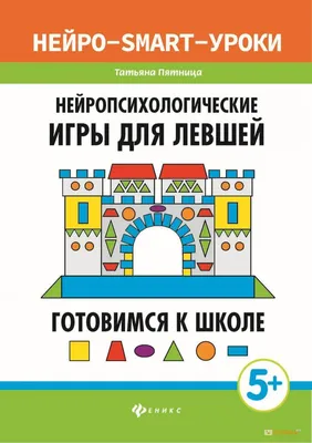 Сказки. Малая книга с историей Даль В.И. 2022 год. Издательство: ИД  Мещерякова. 978-5-00108-544-7