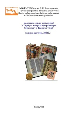 Фрески: Короткие рассказы и стихотворения в прозе