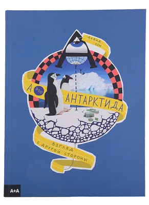 Молитвенные зовы утра и вечера