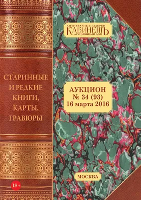 Где Волли сейчас?» и другие знаменитые виммельбухи