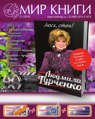 Русские богатыри. Славные подвиги - юным читателям (ил. И. Беличенко) .  Золотые сказки для детей , Эксмо , 9785041164546 2023г. 1308,00р.