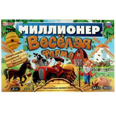 ВЕСЕЛАЯ ФЕРМА: ПЕЧЕМ ПИЦЦУ — играть онлайн бесплатно