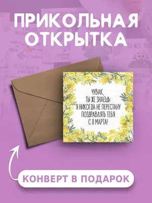 Анимационная открытки на 8 Марта цветы. Открытки Анимационная открытки на 8  Марта Белые цветы.