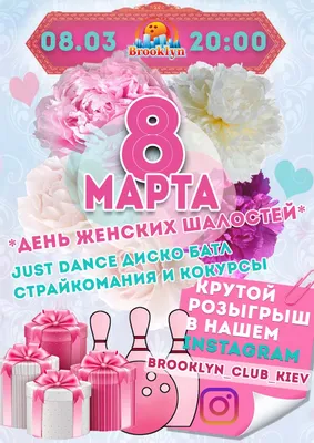 Прикольные открытки на 8 марта (40 фото)