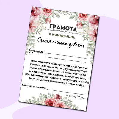 Русский госдрамтеатр Адыгеи - #8марта #8марта💐 #спраздником🎉  #happywomensday #поздравляем #поздравлениес8марта #поздравляемженщин  #театрпушкинамайкоп #театрыроссии | Facebook