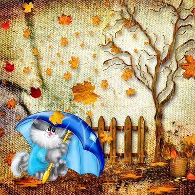Поделка Веселая Осень №417436 - «Осенняя пора - очей очарованье...»  (10.11.2023 - 06:29)