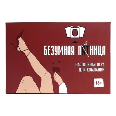 Весёлая пятница. — DRIVE2