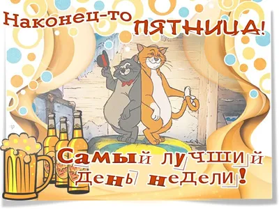Настольная игра - Безумная пятница 18+ - МНОГОКНИГ.lv - Книжный  интернет-магазин