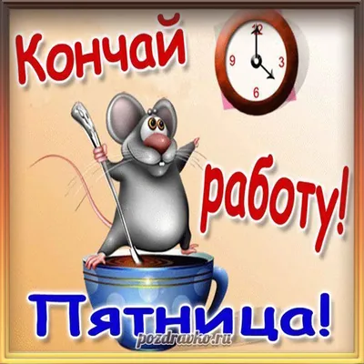 Веселая пятница\" на площади ГДК \"Авиатор\"!