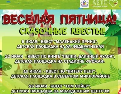 Веселые истории о нас 23.04.21. Очередной выпуск