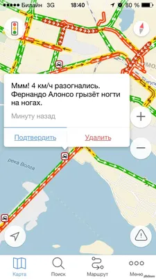 Пятница