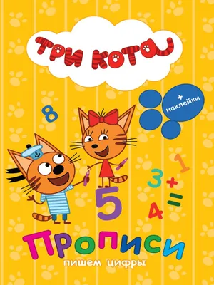 Веселая таблица умножения в картинках и стихах 48стр (1126652) - Купить по  цене от 67.56 руб. | Интернет магазин SIMA-LAND.RU